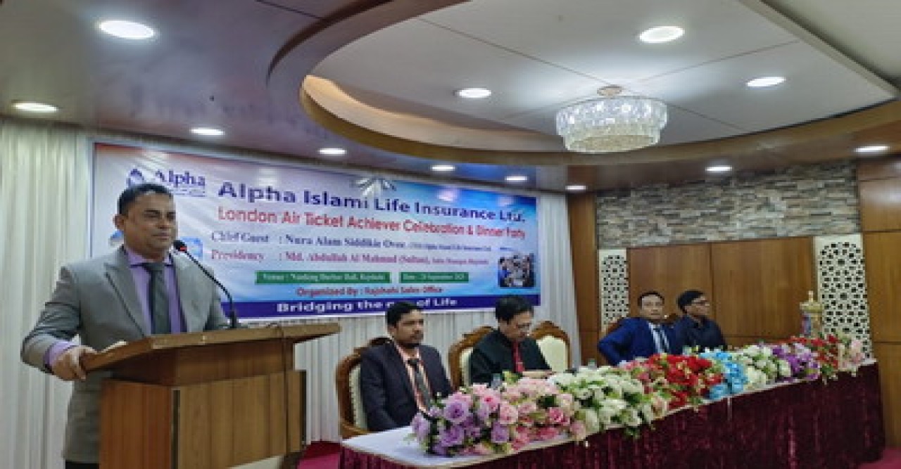 আলফা ইসলামী লাইফ ইনস্যুরেন্স বাংলাদেশের একমাত্র ডিজিটাল ইসলামী কোম্পানি: সিইও অভি