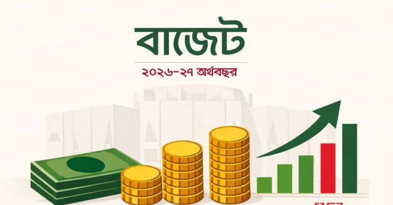 ঋণের উল্লম্ফন, সুদের ফাঁদে বাজেট