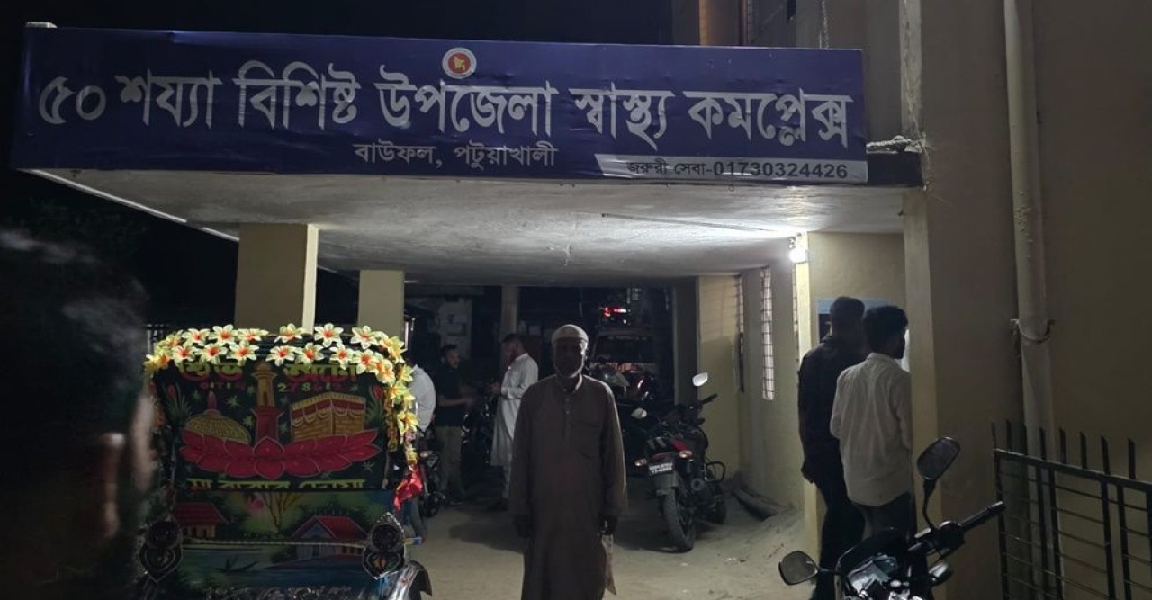 বিএনপির মিছিলে ছাত্রলীগ-যুবলীগের হামলা, আহত ১০