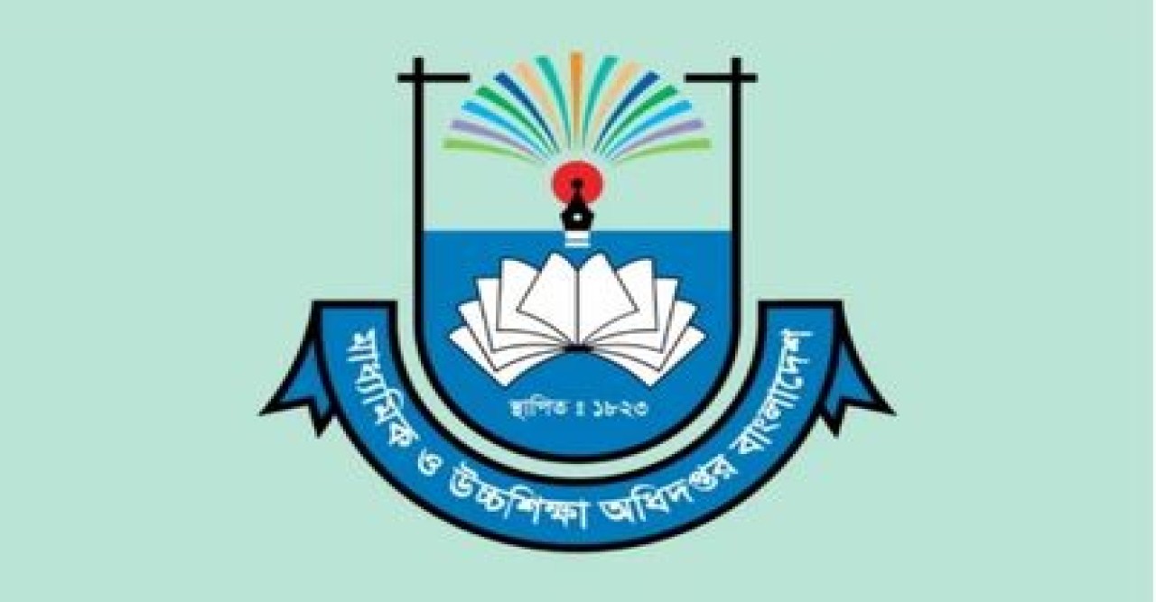 শিক্ষা প্রতিষ্ঠানের অব্যবহৃত জমির তথ্য তলব মাউশির