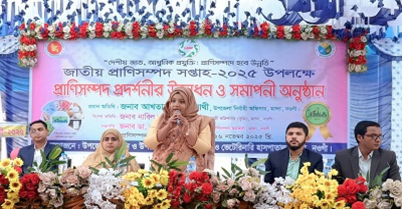 মান্দায় জাতীয় প্রাণিসম্পদ সপ্তাহ-২০২৫ পালিত