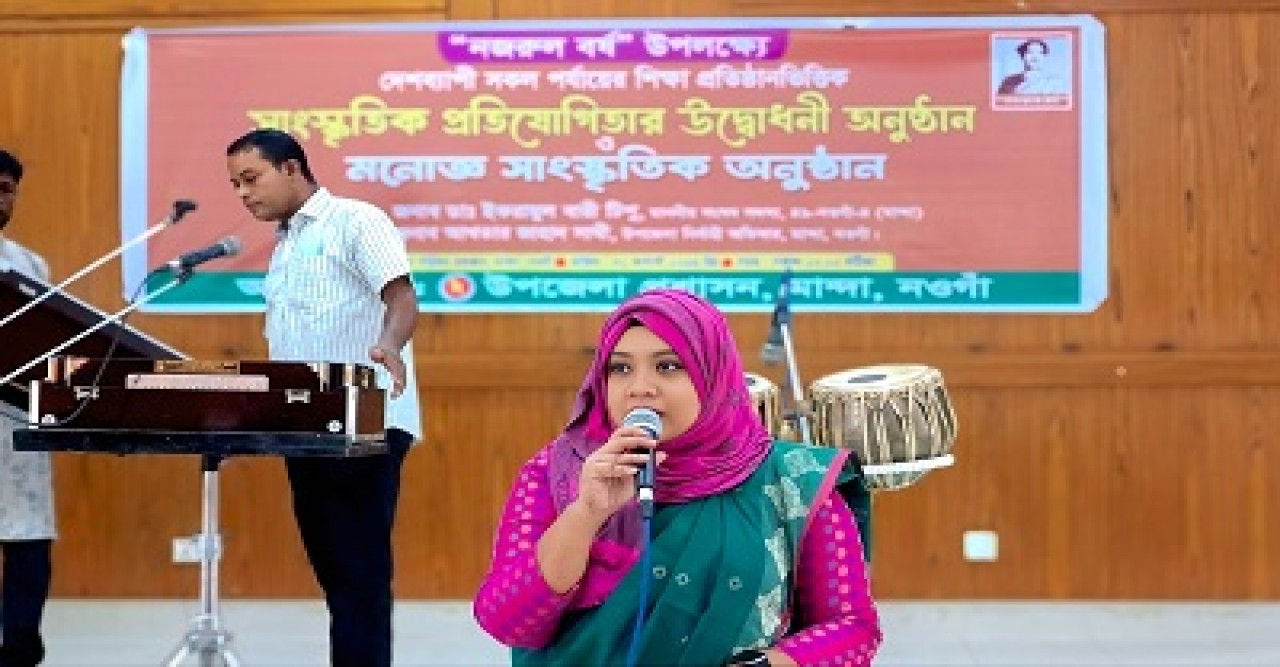 ”নজরুল বর্ষ”উপলক্ষে মান্দায় সাংস্কৃতিক প্রতিযোগিতা ও মনোজ্ঞ অনুষ্ঠান আয়োজিত