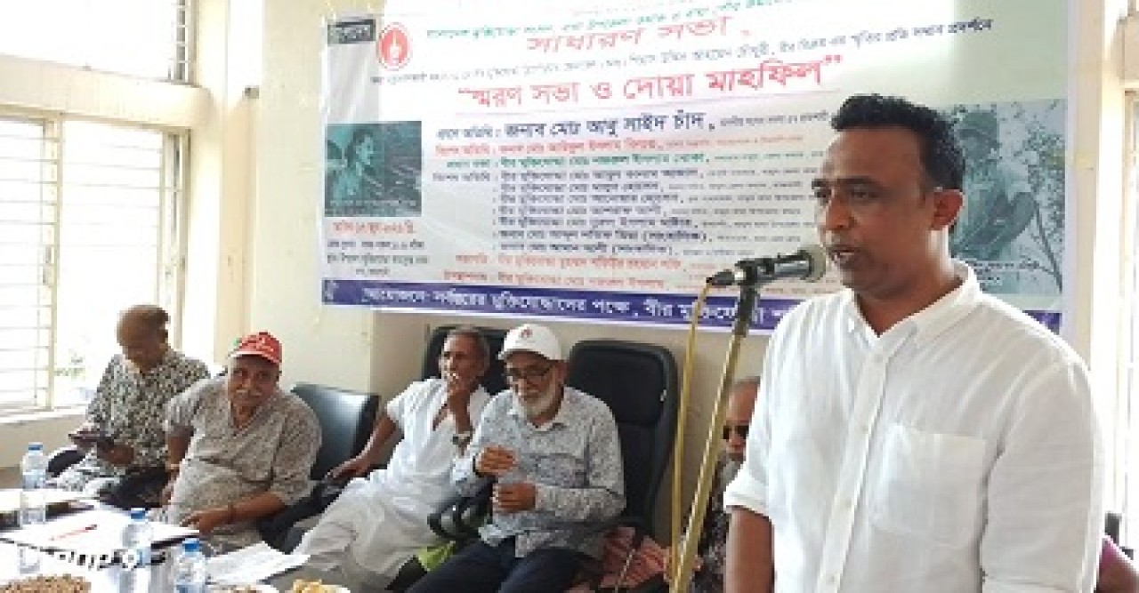 বাঘায় বীর মুক্তিযোদ্ধা গিয়াস উদ্দিনের স্মরণ সভা ও দোয়া মাহফিল অনুষ্ঠিত