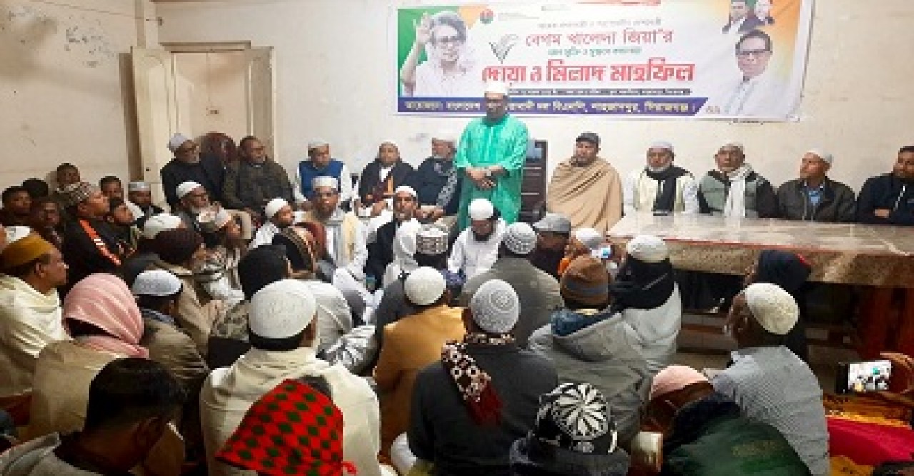 বেগম খালেদা জিয়ার সুস্থতা কামনায় শাহজাদপুরে বিএনপির দোয়া মাহফিল অনুষ্ঠিত