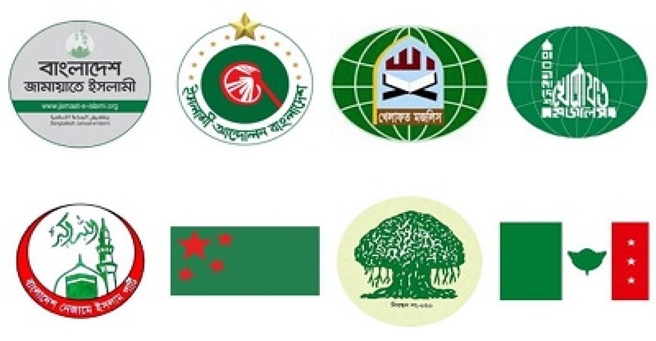 আসন সমঝোতা নিয়ে আলোচনা শুরু হচ্ছে আজ