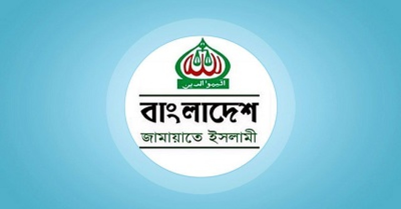 প্রার্থী তালিকায় বড় চমক আনছে জামায়াত