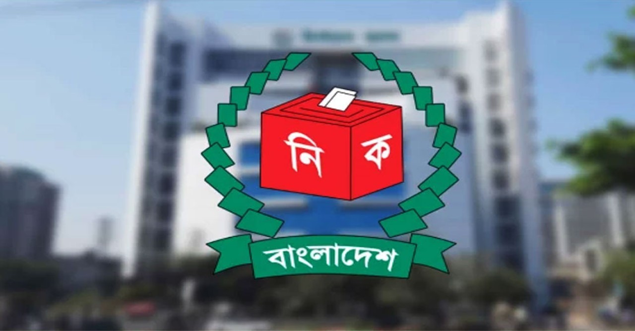 চূড়ান্ত ভোটার তালিকা প্রকাশ হবে ১৮ নভেম্বর: ইসি সচিব