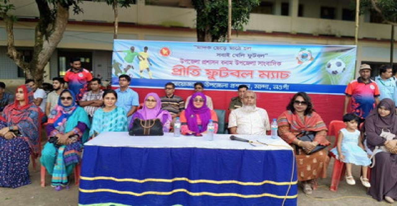 মান্দায় উপজেলা প্রসাশন ও সাংবাদিক প্রীতি ফুটবল ম্যাচ অনুষ্ঠিত