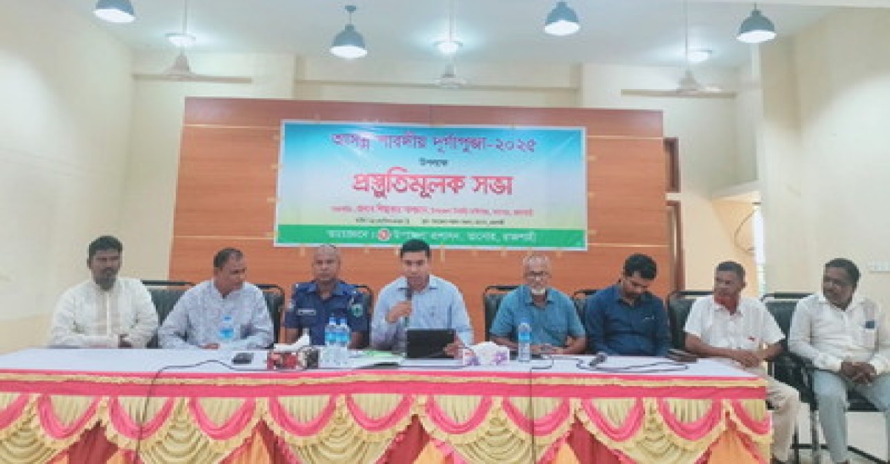 তানোরে শারদীয় দূর্গাপূজা উপলক্ষে উপজেলা প্রশাসনের প্রস্তুতিমূলক সভা