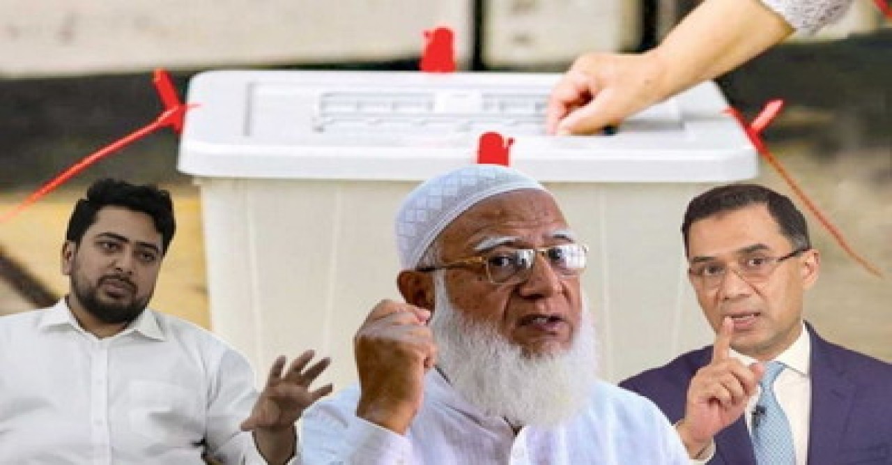 জাতীয় নির্বাচনে আলোচনায় যে ৩ জোট