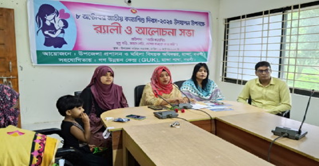 মান্দায় জাতীয় কন্যাশিশু দিবসে র‍্যালী ও আলোচনা সভা অনুষ্ঠিত