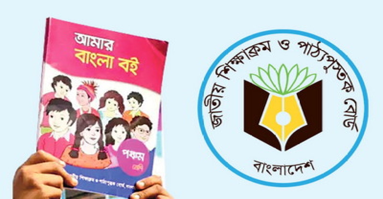 বিনা মূল্যের পাঠ্যবই বিতরণ: পাঠ্যবইয়ে এবারও অনিশ্চয়তা