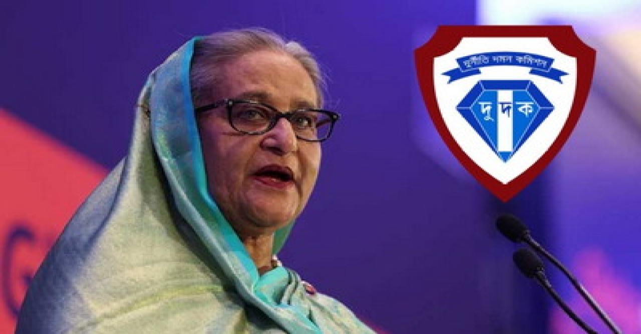 শেখ হাসিনাসহ ১৭ জনের বিরুদ্ধে দুদকের মামলা