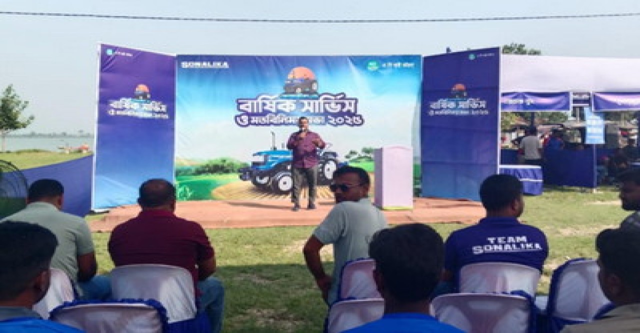 তানোরে সোনালীকা ট্রাক্টর কোম্পানির  ডে সার্ভিস ক্যাম্প ও মতবিনিময় সভা অনুষ্ঠিত
