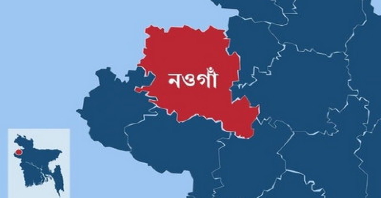 মহাদেবপুরে মোটরসাইকেল-হাইস সংঘর্ষে নিহত ১