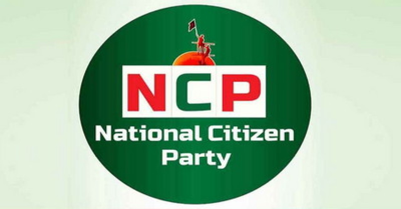 শাপলা প্রশ্নে অনড় এনসিপি, চায় প্রতীকের নীতিমালা