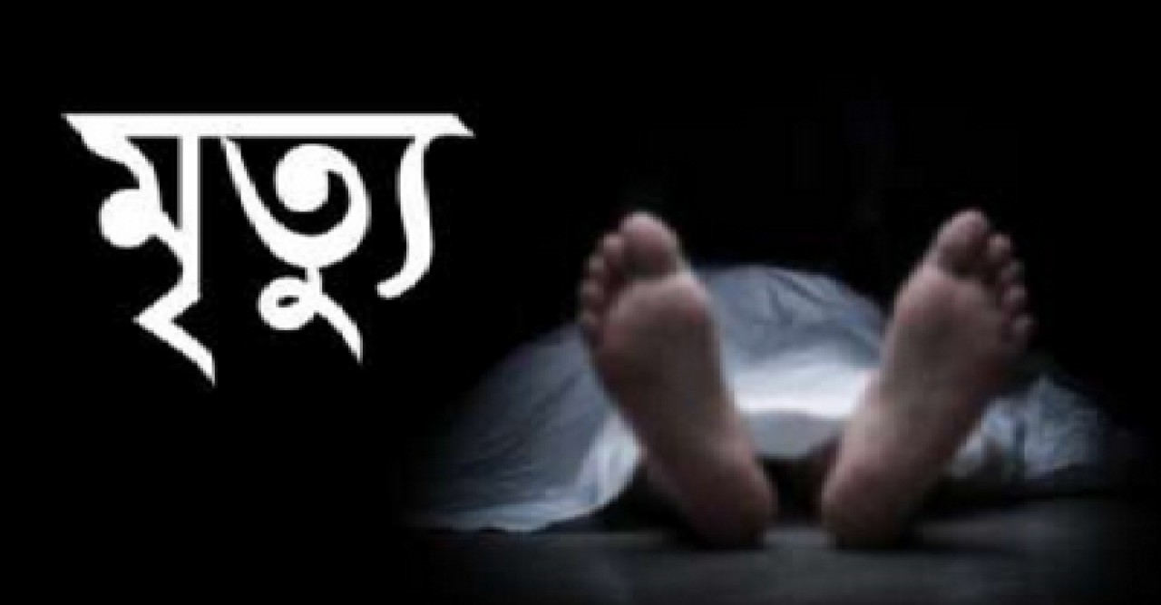 তানোরে বিষ পানে গৃহবধূর মৃত্যু