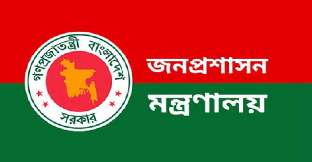 রাজশাহীসহ চার বিভাগে নতুন কমিশনার