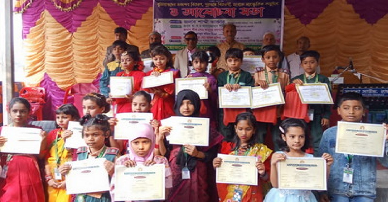 বাঘায় গ্রীন হেভেন  স্কুল কর্তৃক সনদপত্র, পুরস্কার বিতরণ