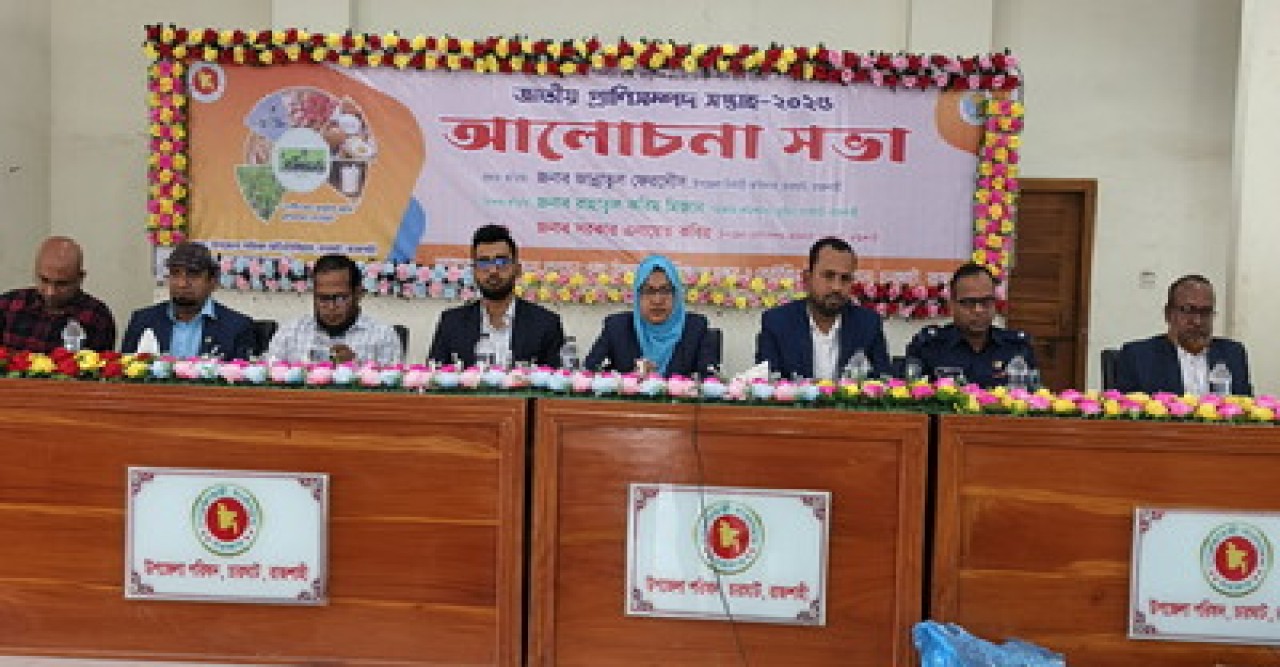 চারঘাটে জাতীয় প্রাণিসম্পদ সপ্তাহ উদযাপিত