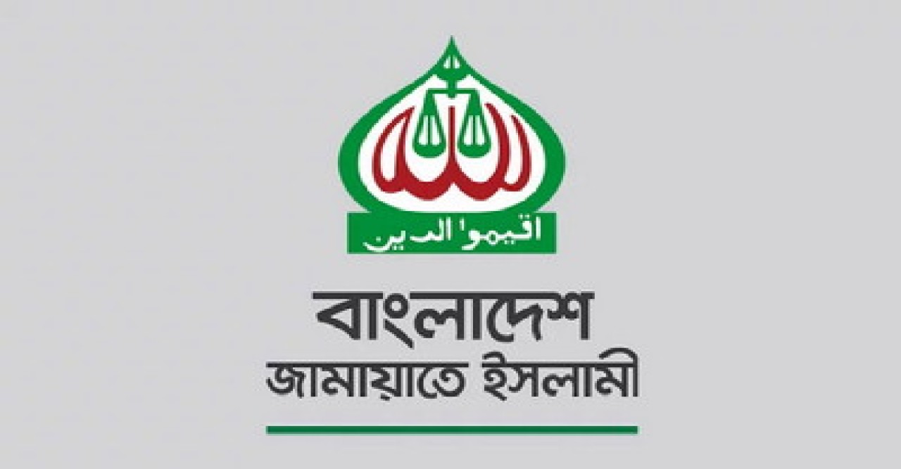 জাতীয় সংসদ নির্বাচন: জামায়াত জোটের আসন সমঝোতা প্রায় চূড়ান্ত