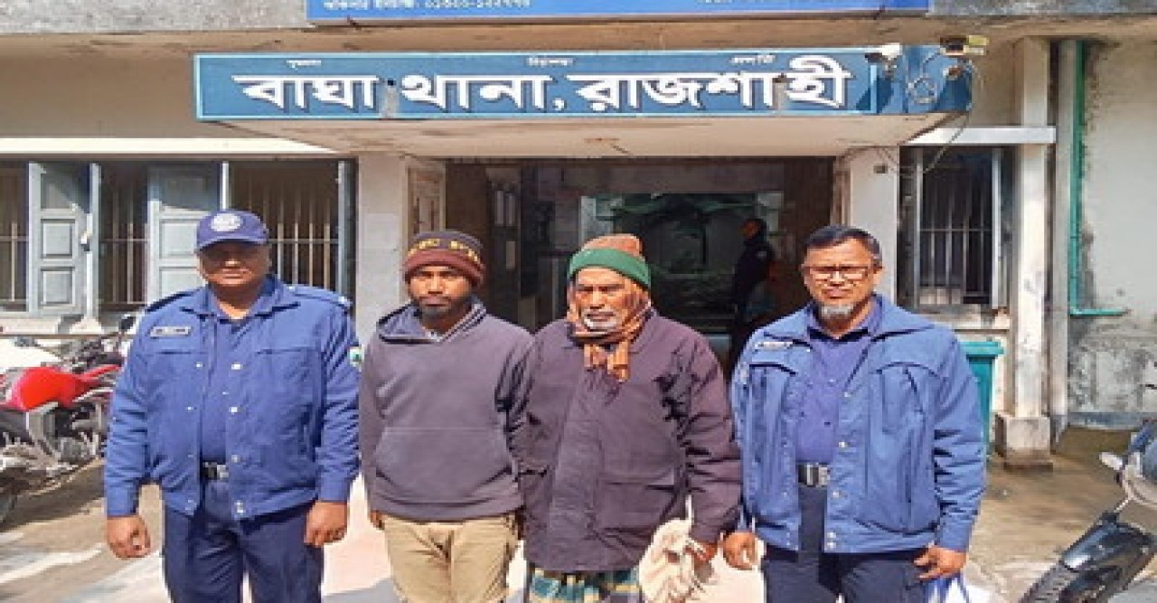 বাঘায় গ্রেপ্তার দুইজনের একজন ইয়াবাসহ আরেকজন গ্রেপ্তারি পরোয়ানায়