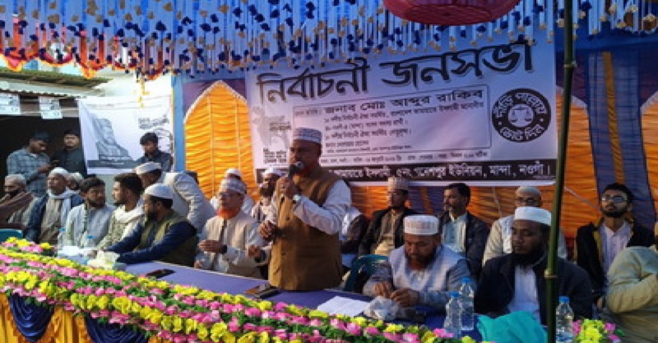 ইনসাফের মান্দা গড়তে দাঁড়িপাল্লায় ভোট দিন: খ ম আব্দুর রাকিব