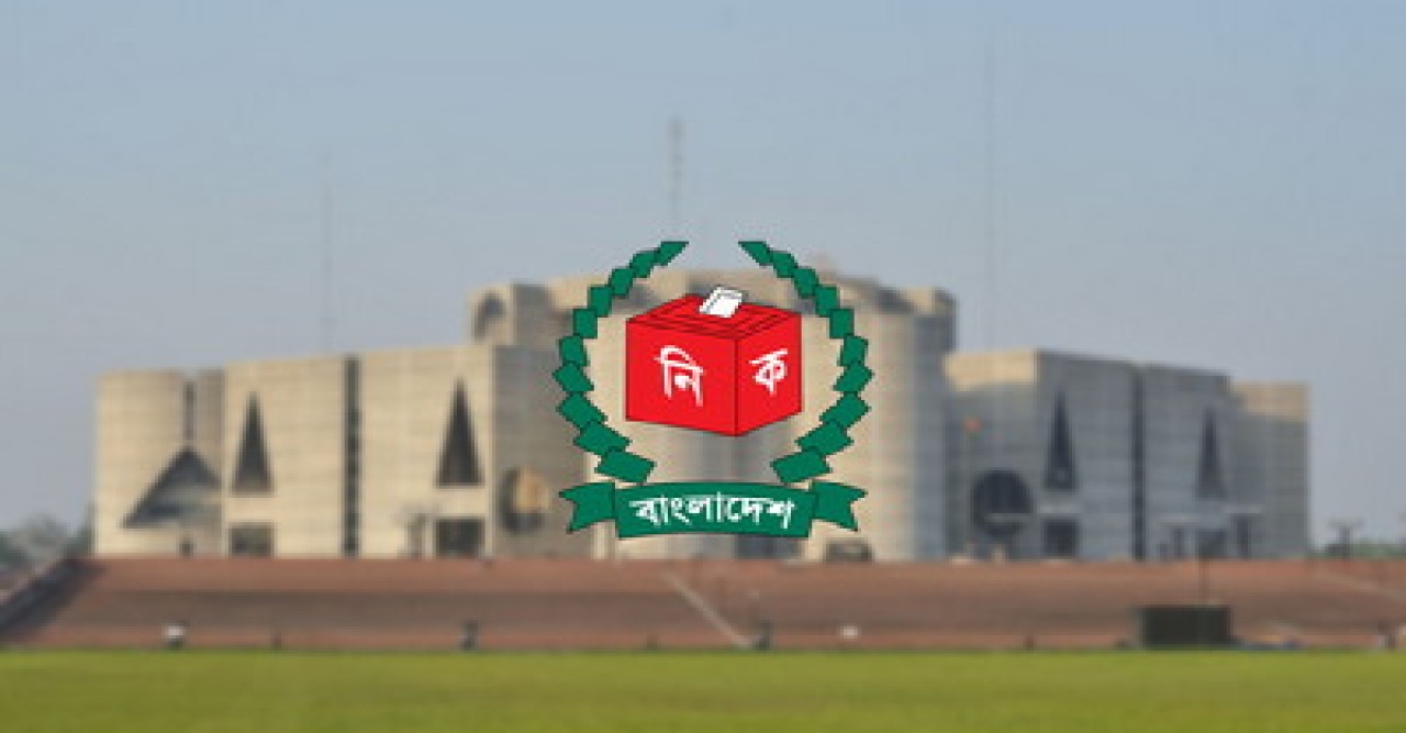 নির্বাচিত ২৯৭ সংসদ সদস্য ও গণভোটের ফলাফলের গেজেট প্রকাশ