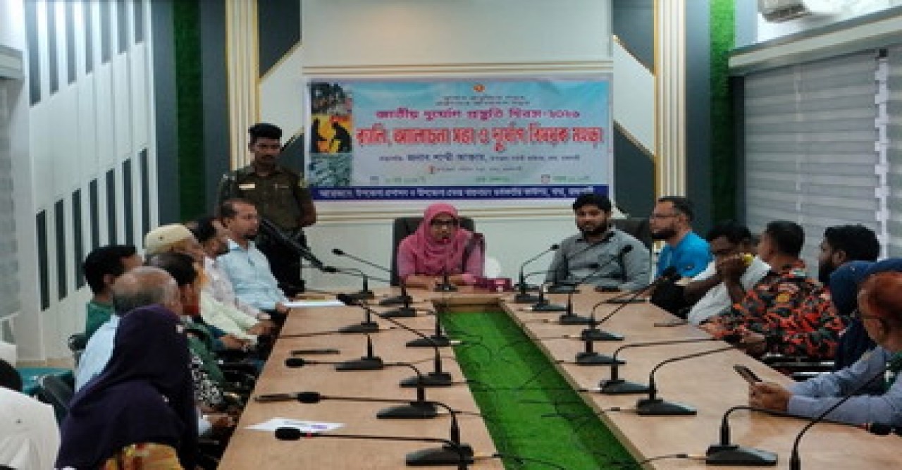 বাঘায় জাতীয় দুর্যোগ প্রস্তুতি দিবস উপলক্ষে র‌্যালি-আলোচনা সভা