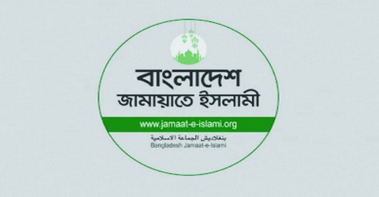 জুলাই সনদ ইস্যুতে রাজপথে নামার চিন্তা জামায়াতের