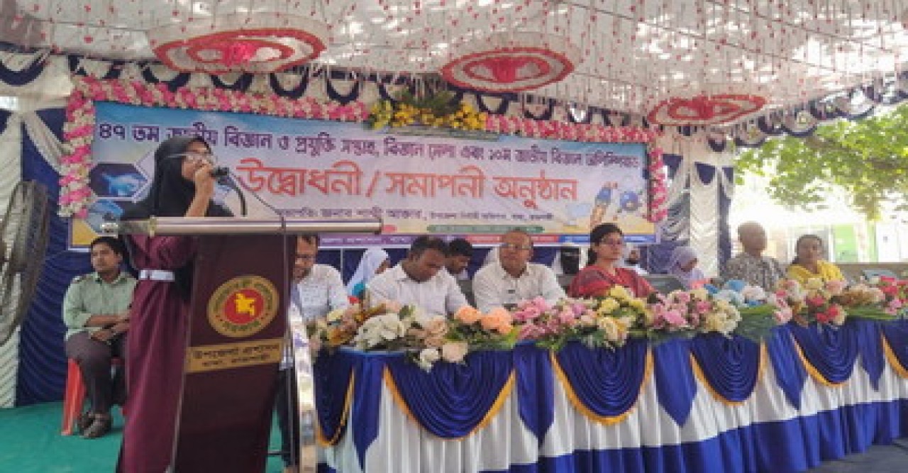 বাঘায় জাতীয় বিজ্ঞান ও প্রযুক্তি সপ্তাহ বিজ্ঞান মেলা অনুষ্ঠিত