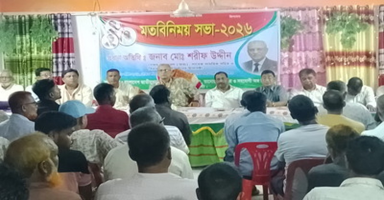 তানোরে বিএনপির মতবিনিময় সভা অনুষ্ঠিত