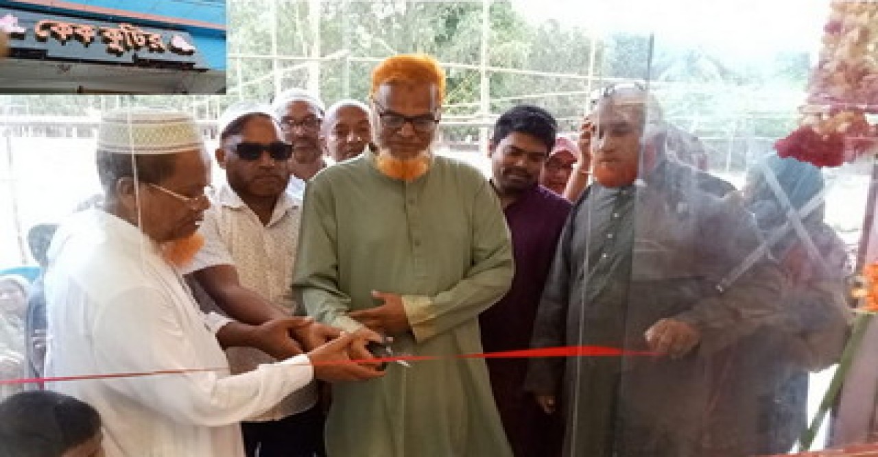 বাঘায় শুভ উদ্বোধন হলো ‘কেক কুটির’ বাঘা শাখার, মিলবে বিয়ে ও জন্মদিনের সব সামগ্রী