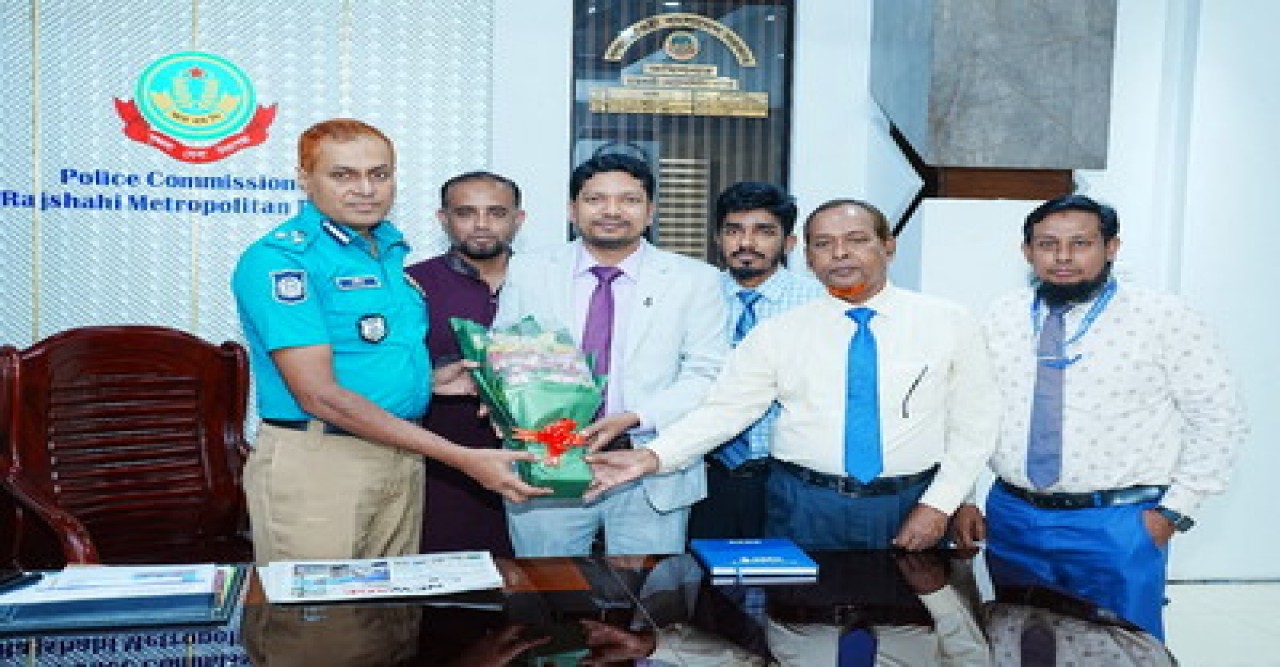 আরএমপি কমিশনারের সাথে আলফা ইসলামী লাইফ ইন্স্যুরেন্স পিএলসির কর্মকর্তাদের সৌজন্য সাক্ষাৎ