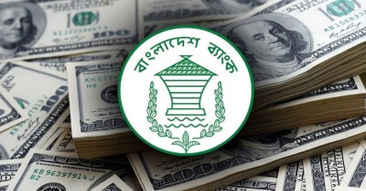 নভেম্বরের ২৪ দিনে রেমিট্যান্স প্রবাহ বাড়ল ২৭.৯ শতাংশ