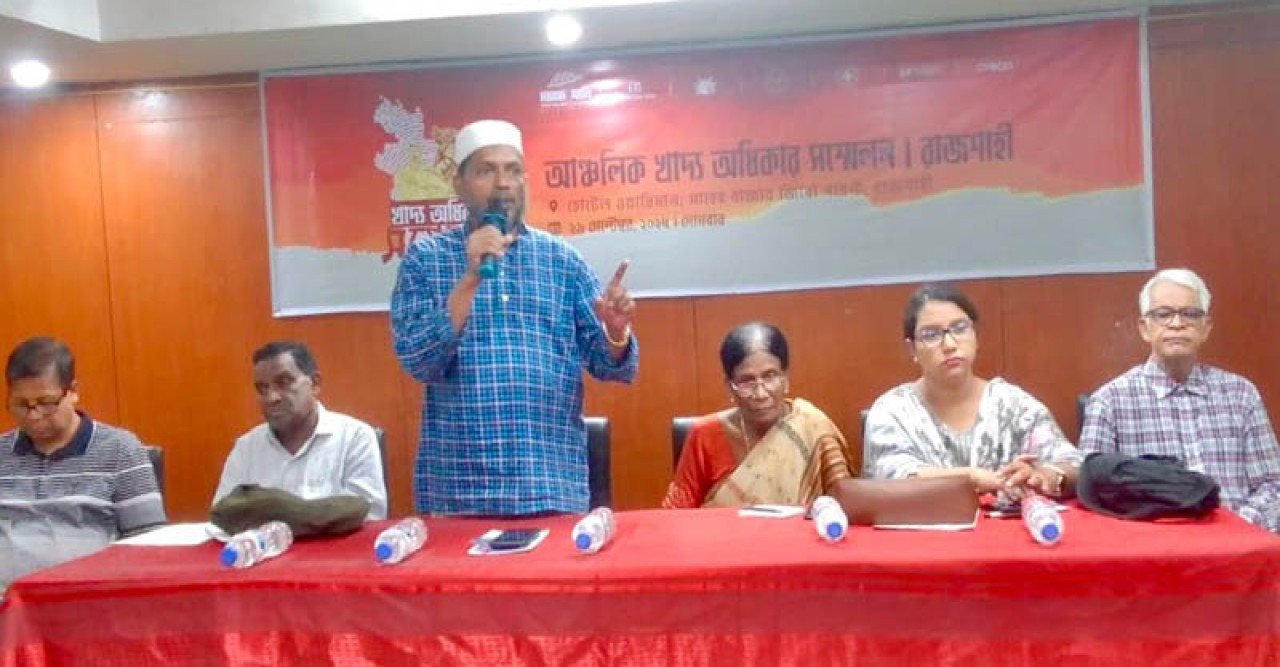 উত্তর-পশ্চিমাঞ্চলে খাদ্য সুরক্ষায় সমন্বিত পদক্ষেপের আহ্বান