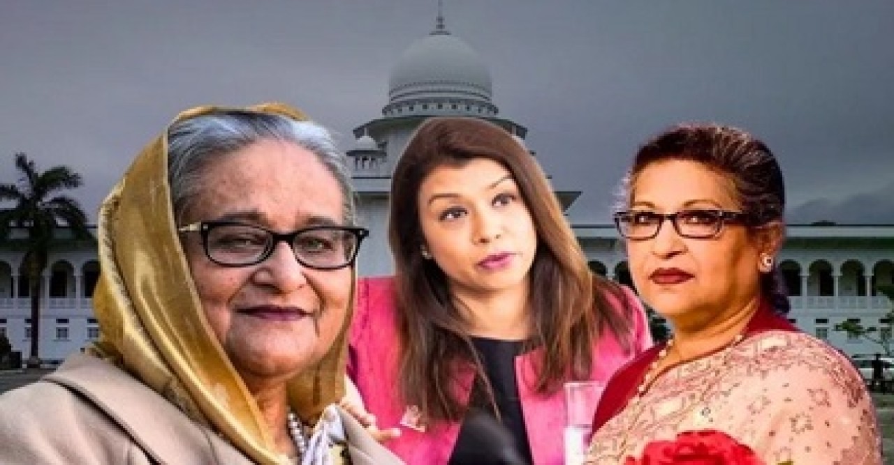 হাসিনা রেহানা ও টিউলিপের বিরুদ্ধে মামলার রায় আজ