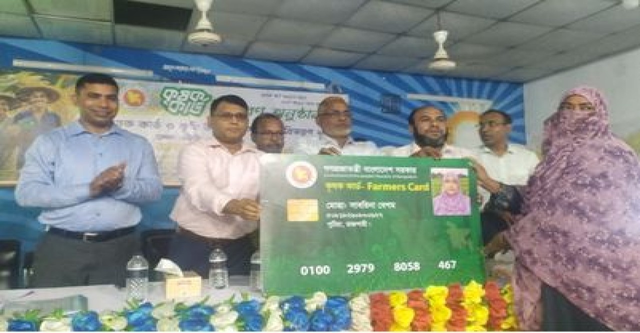 কৃষকদের সহায়তা কর্মসূচির উদ্বোধন করলেন প্রধানমন্ত্রী