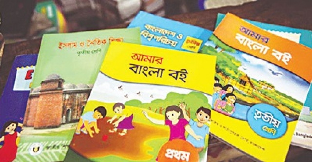 প্রাথমিকের শতভাগ পাঠ্যপুস্তক মুদ্রণ সম্পন্ন
