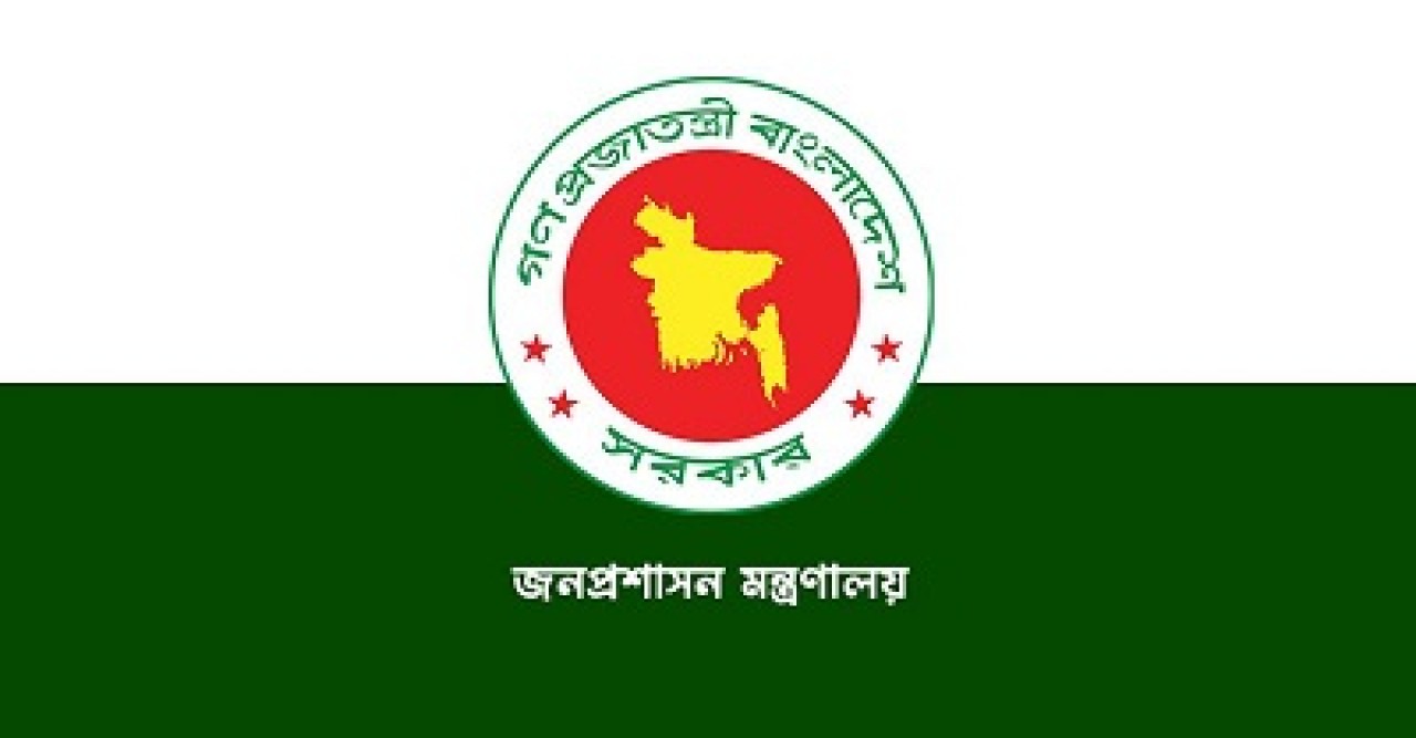 নির্বাচন উপলক্ষে ৩ দিনের ছুটি ঘোষণা, প্রজ্ঞাপন জারি