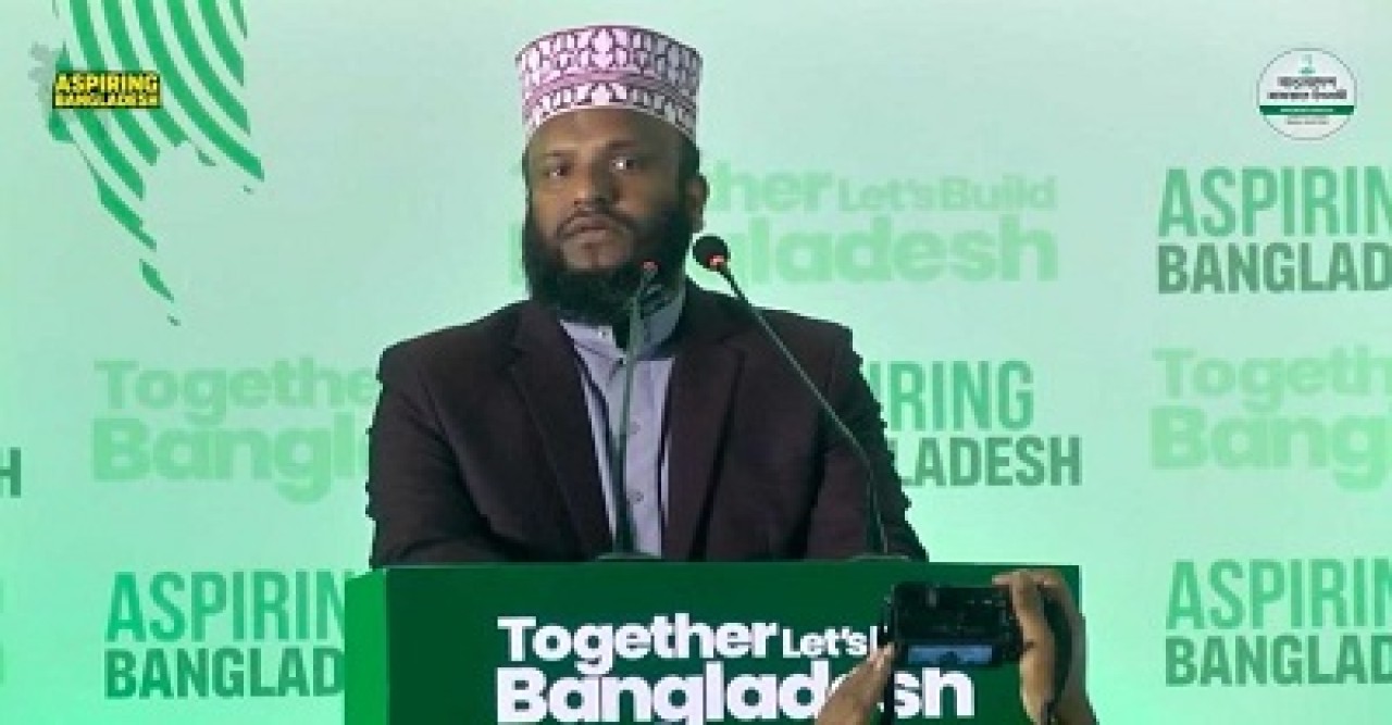 জামায়াতে ইসলামীর পলিসি সামিট শুরু