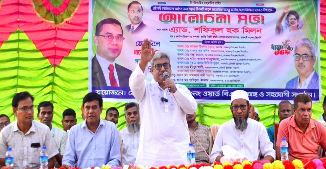 নির্বাচনের পরিবেশ ঘোলা করতে গভীর ষড়যন্ত্র চলছে: এডভোকেট মিলন