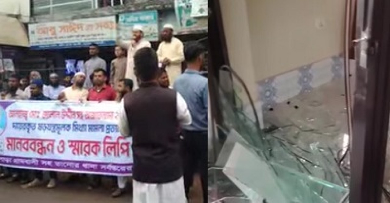 তানোরে ডিস ব্যবসা ভাংচুর মামলা জামায়াতের মানববন্ধন নিয়ে মিশ্রপ্রতিক্রিয়া