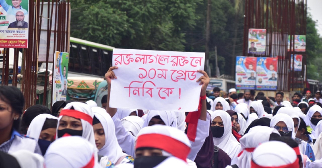 রাজশাহীতে কারিগরি ছাত্র আন্দোলনের ‘লাল অঙ্গীকার’ কর্মসূচি পালিত