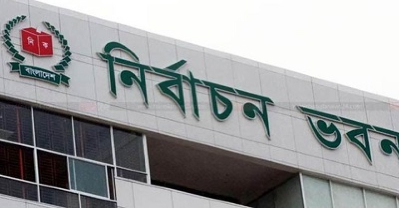 ভোটে প্রার্থী হতে পারবেন না পলাতক ব্যক্তিরা