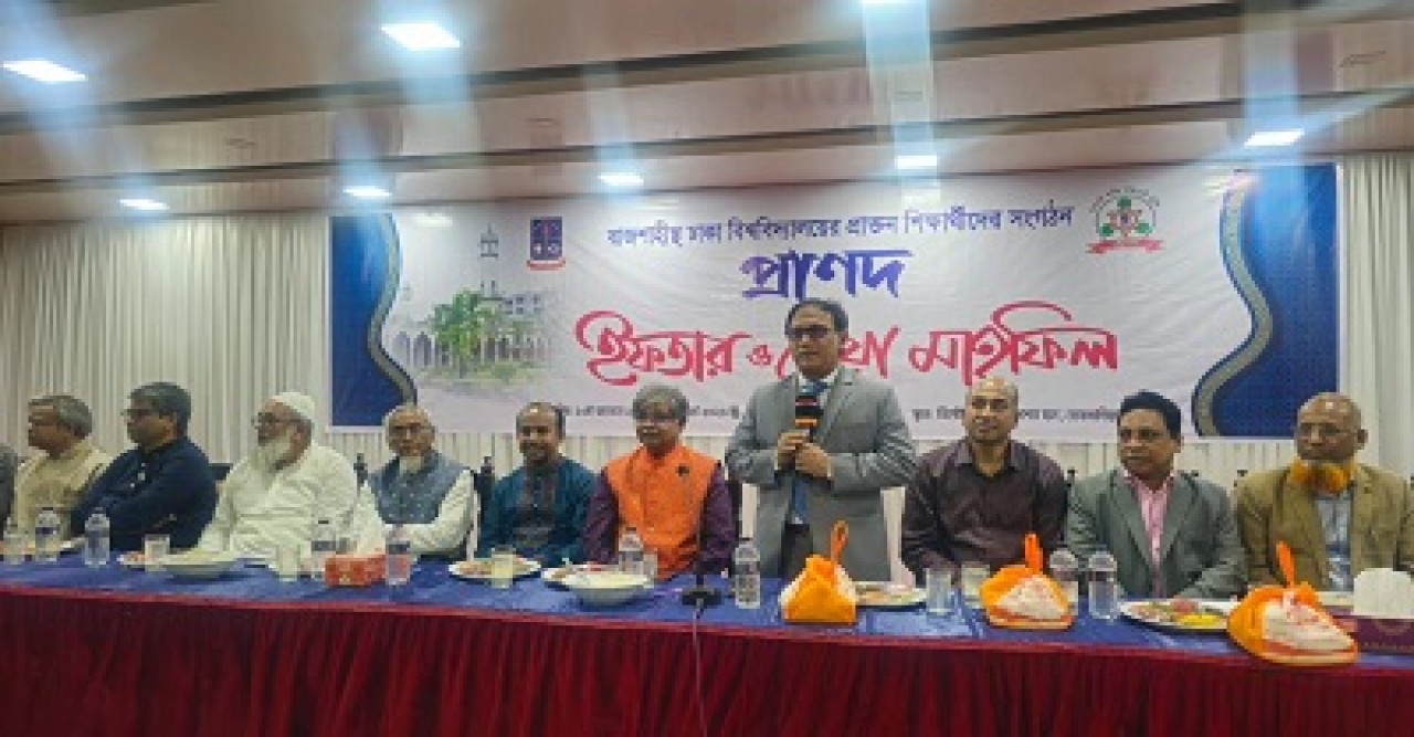রাজশাহীতে অনুষ্ঠিত হলো ঢাবির প্রাক্তনীদের ইফতার ও দোয়া মাহফিল