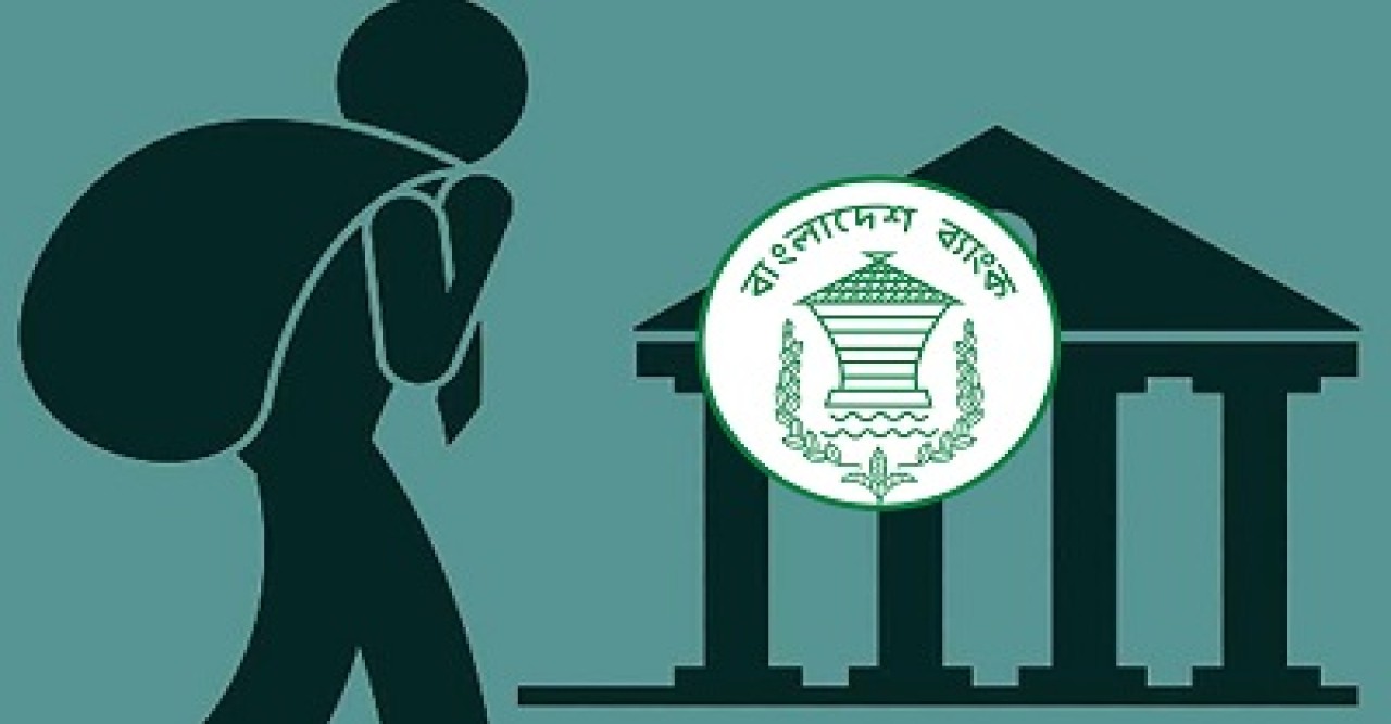 বিপদে’ ব্যাংকিং খাত, খেলাপি ঋণ ছাড়াল ৬ লাখ ৪৪ হাজার কোটি টাকা