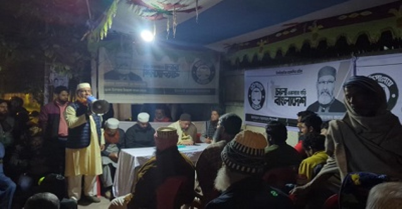 রাজশাহীতে বিএনপির ৪০ নেতাকর্মীর জামায়াতে যোগদান