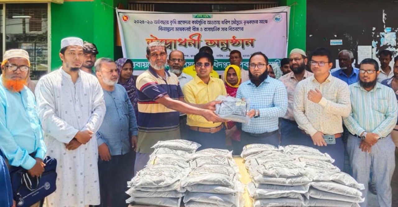 কৃষি প্রণোদনায় মাসকলাই বীজ-সার পেল পবার ১২০০ কৃষক