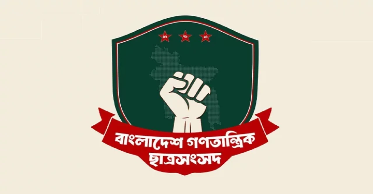 ছাত্রসংসদ নির্বাচনে বাগছাসের ফল ‘বিপর্যয়’ নিয়ে এনসিপিতে আলোচনা, হতে পারে বিলুপ্ত